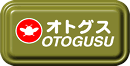 OTOGUSU オトグス